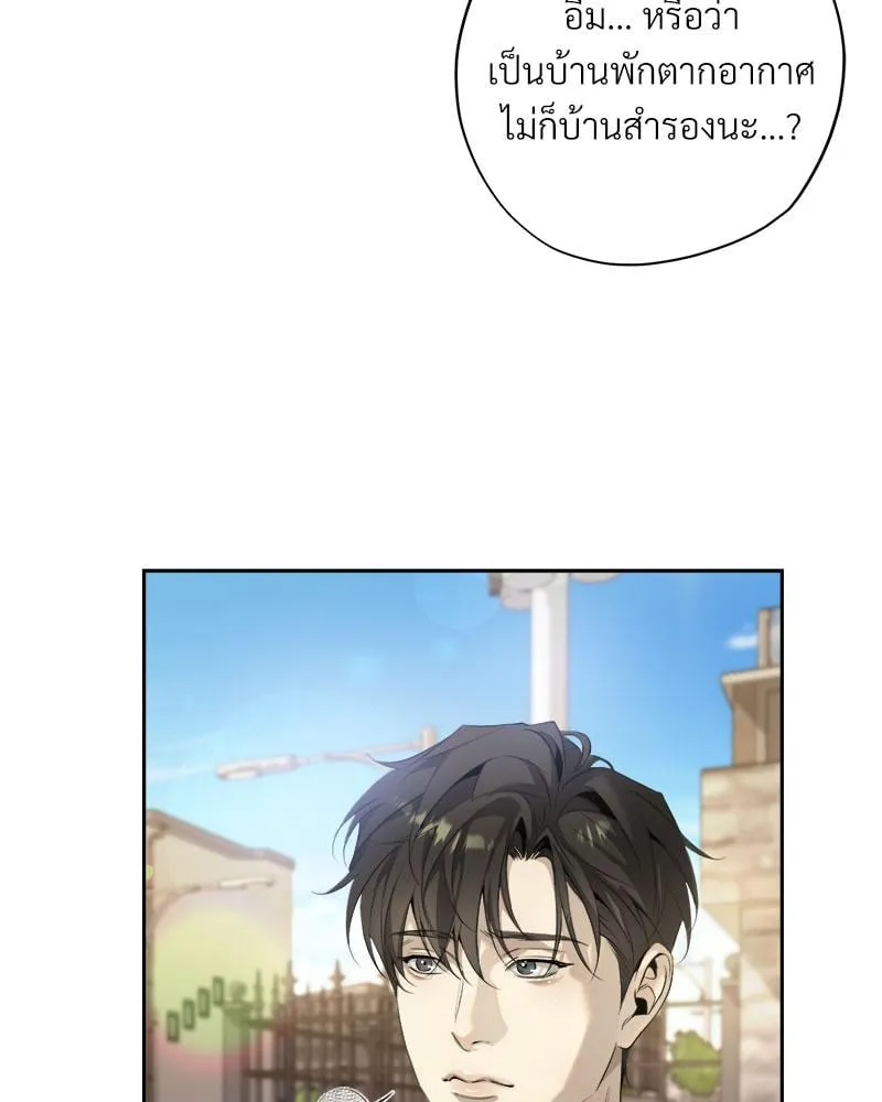 Dear Stranger ตอนที่ 14081 Dear Stranger ตอนที่ 14081