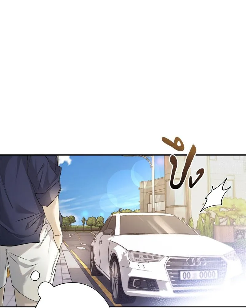 Dear Stranger ตอนที่ 14087 Dear Stranger ตอนที่ 14087