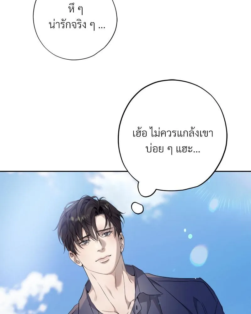 Dear Stranger ตอนที่ 14088 Dear Stranger ตอนที่ 14088