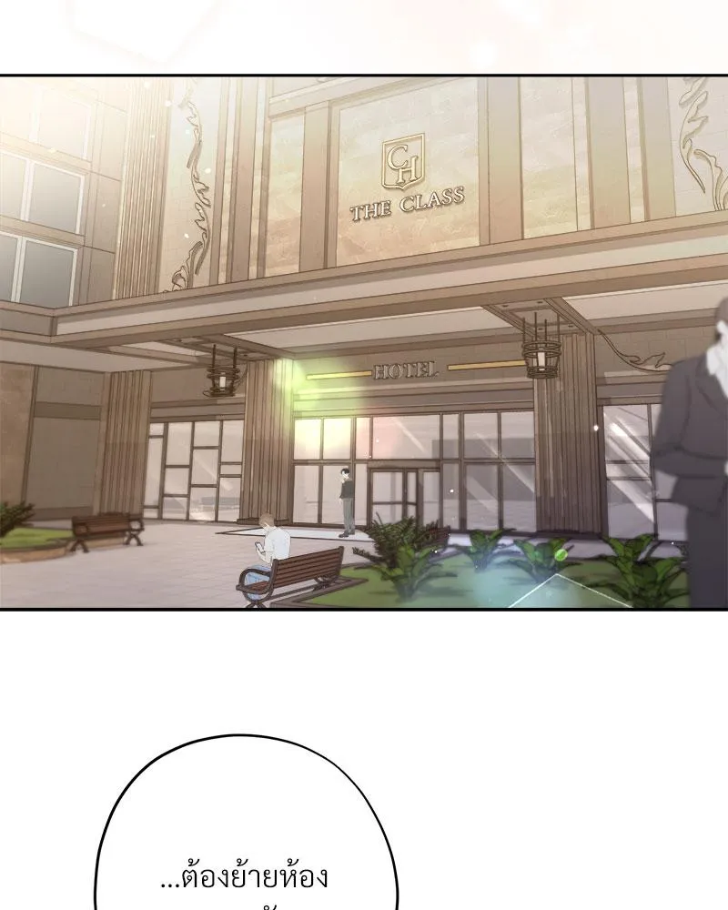 Dear Stranger ตอนที่ 14092 Dear Stranger ตอนที่ 14092