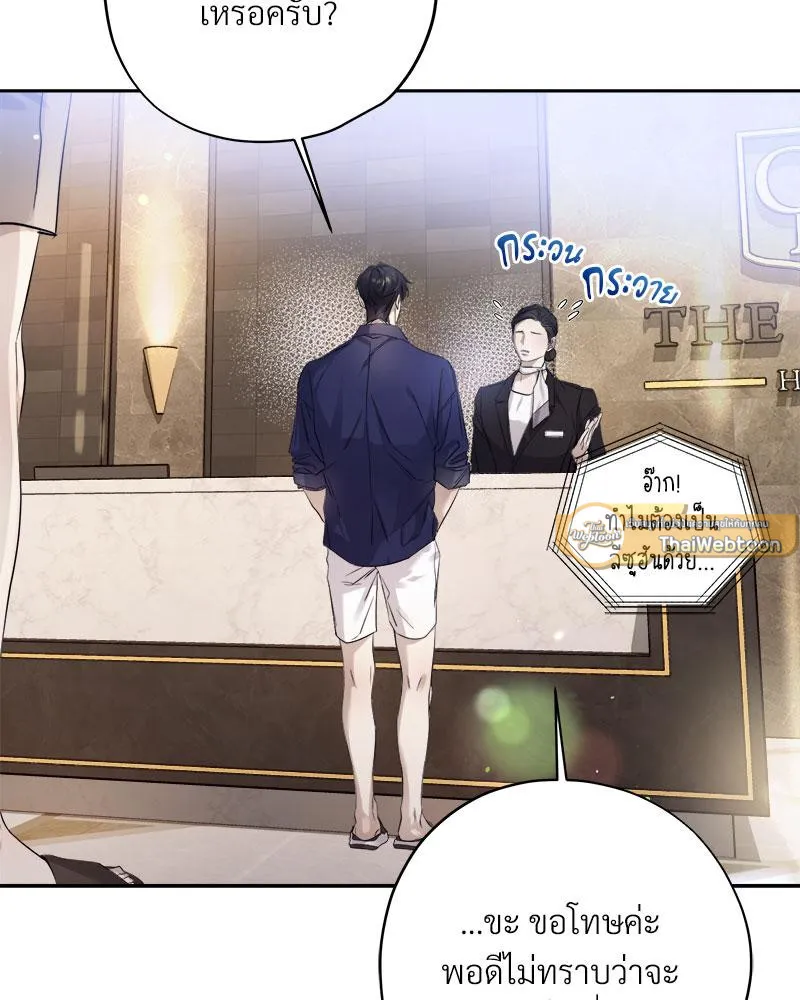 Dear Stranger ตอนที่ 14093 Dear Stranger ตอนที่ 14093