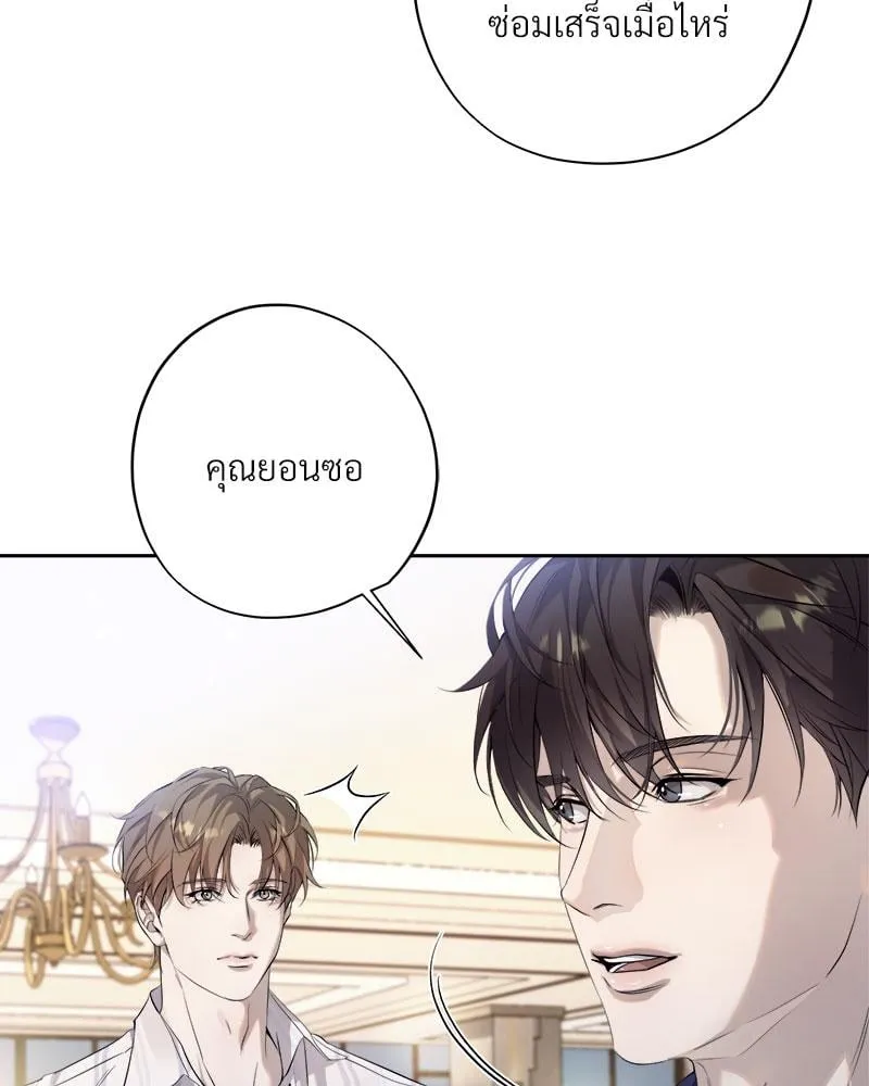 Dear Stranger ตอนที่ 14094 Dear Stranger ตอนที่ 14094