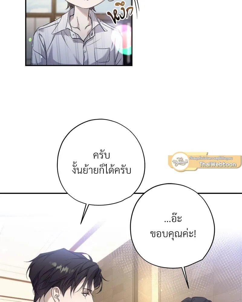 Dear Stranger ตอนที่ 14096 Dear Stranger ตอนที่ 14096
