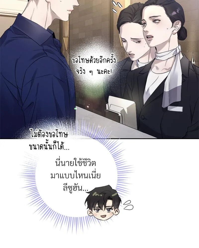Dear Stranger ตอนที่ 14097 Dear Stranger ตอนที่ 14097