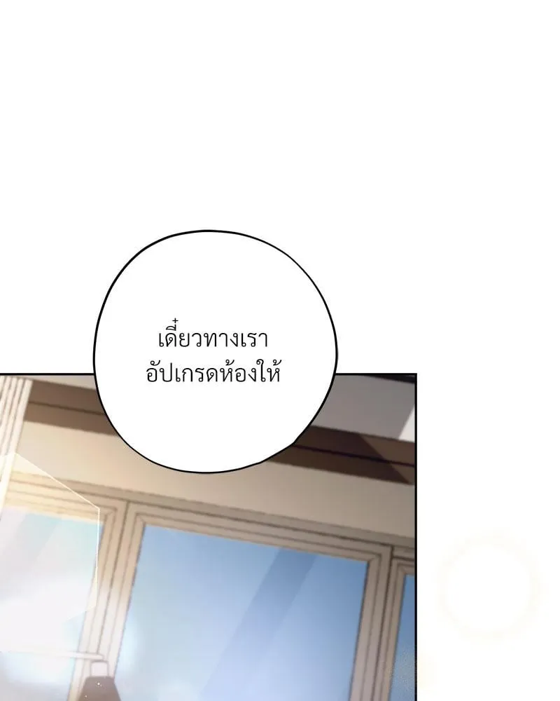 Dear Stranger ตอนที่ 14098 Dear Stranger ตอนที่ 14098