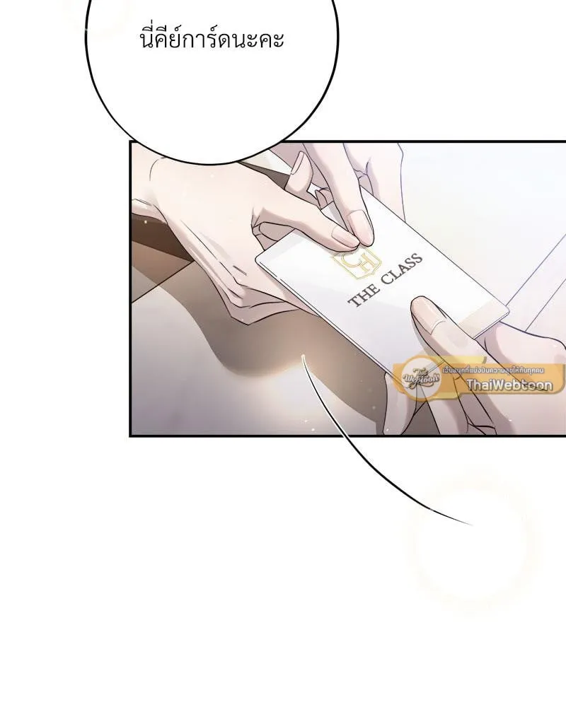 Dear Stranger ตอนที่ 14100 Dear Stranger ตอนที่ 14100