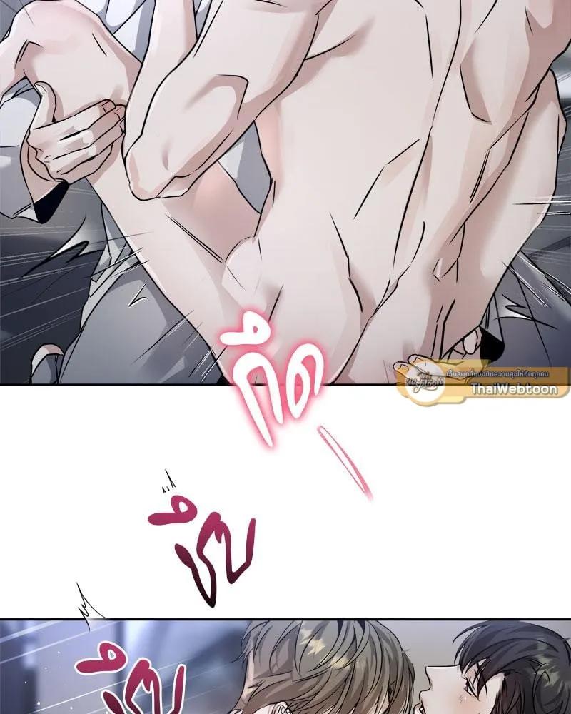 Dear Stranger ตอนที่ 157