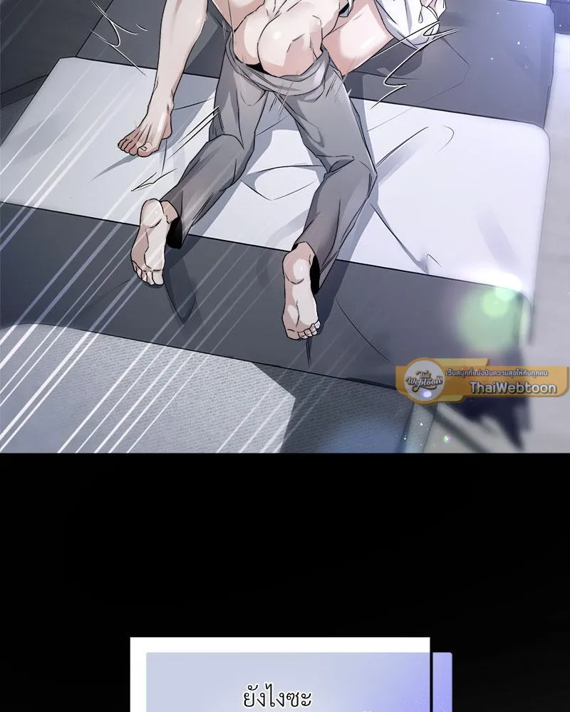 Dear Stranger ตอนที่ 159