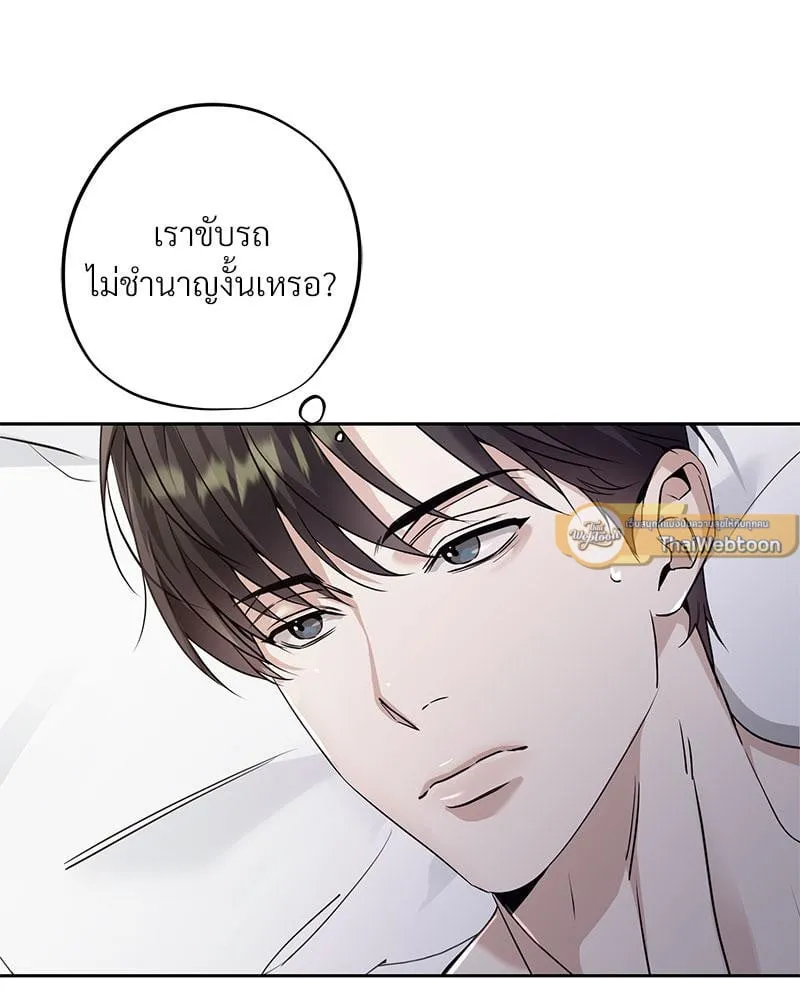 Dear Stranger ตอนที่ 178