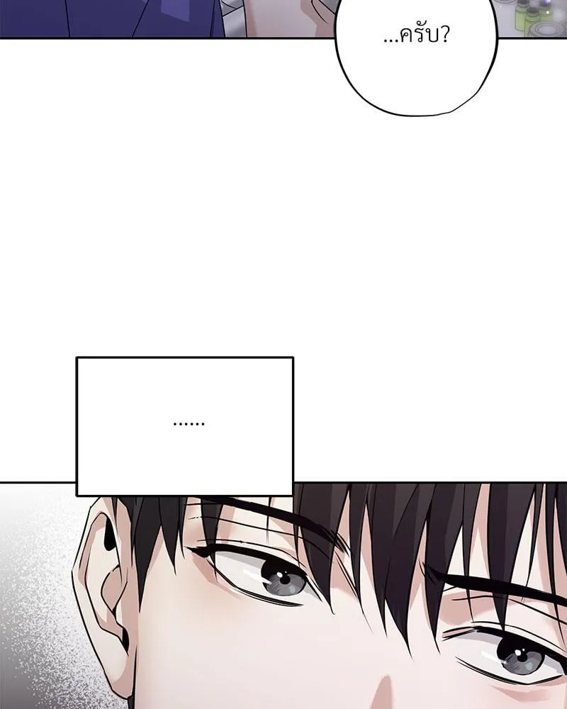 Dear Stranger ตอนที่ 185