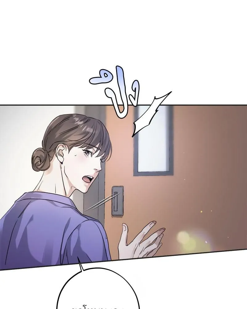 Dear Stranger ตอนที่ 189