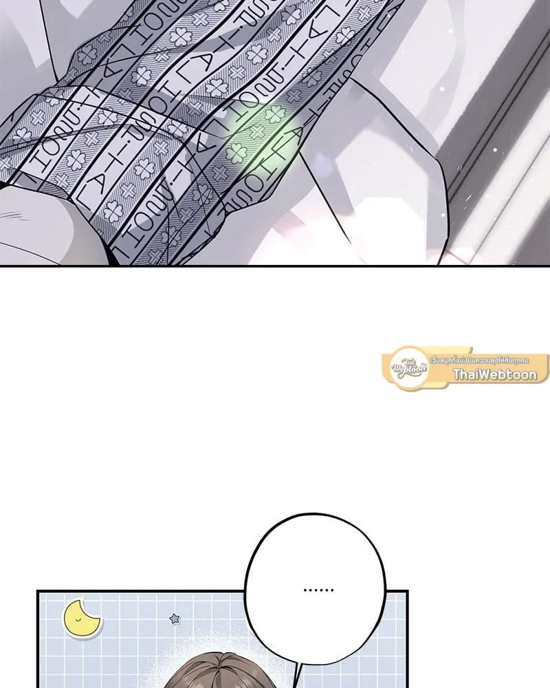 Dear Stranger ตอนที่ 2005