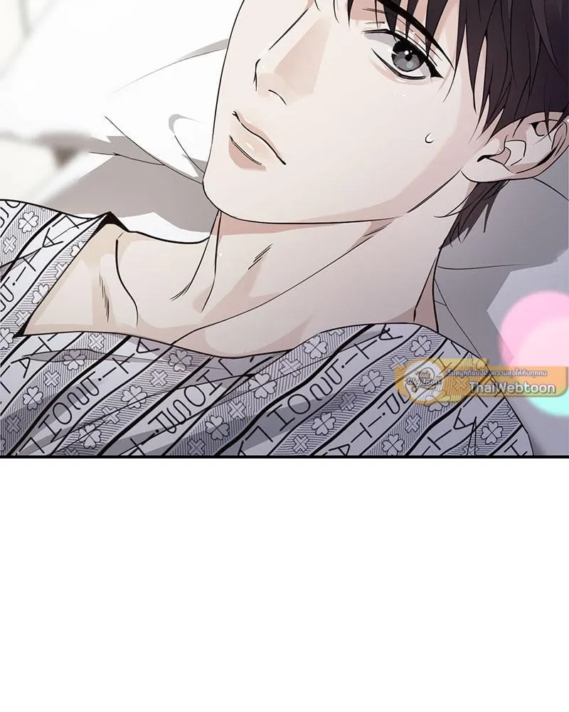 Dear Stranger ตอนที่ 2009