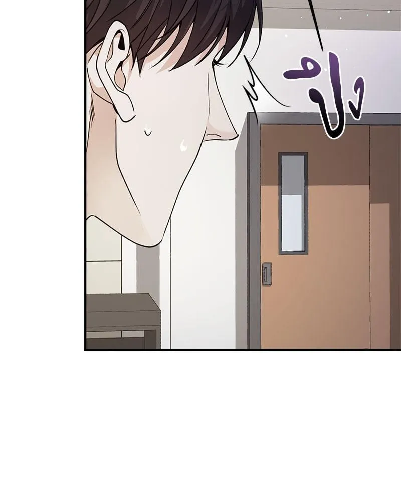 Dear Stranger ตอนที่ 2024