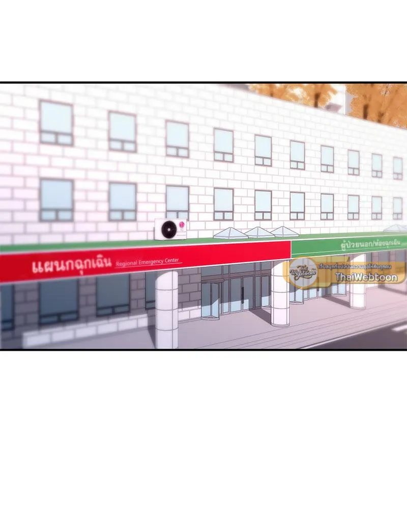 Dear Stranger ตอนที่ 2032