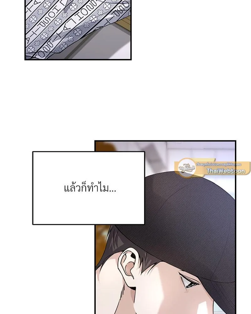 Dear Stranger ตอนที่ 2036