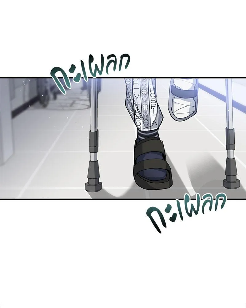 Dear Stranger ตอนที่ 2058