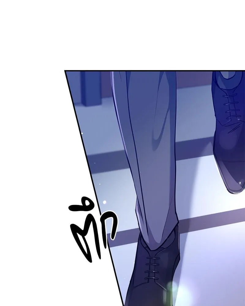 Dear Stranger ตอนที่ 2080