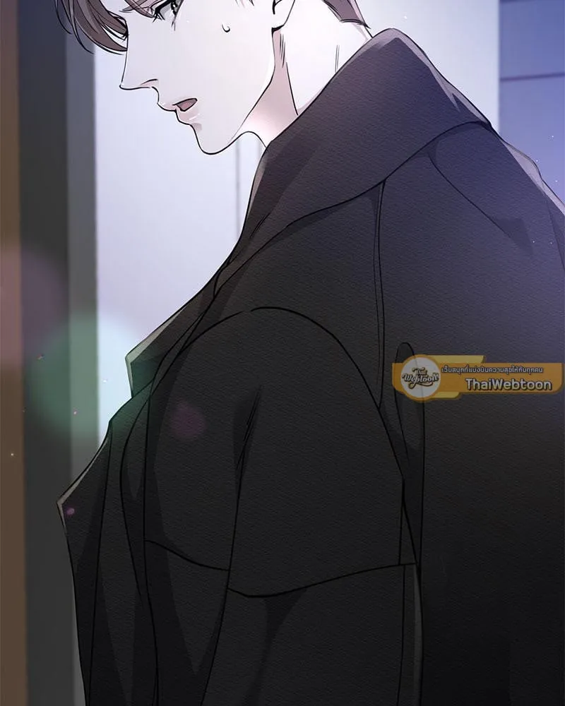 Dear Stranger ตอนที่ 2100