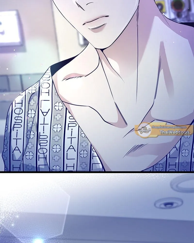 Dear Stranger ตอนที่ 2102