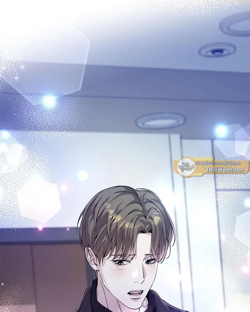 Dear Stranger ตอนที่ 3002 Dear Stranger ตอนที่ 3002