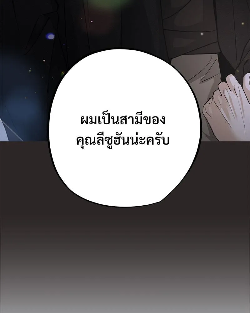 Dear Stranger ตอนที่ 3004 Dear Stranger ตอนที่ 3004