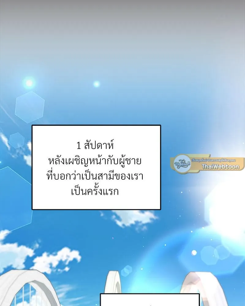 Dear Stranger ตอนที่ 3005 Dear Stranger ตอนที่ 3005