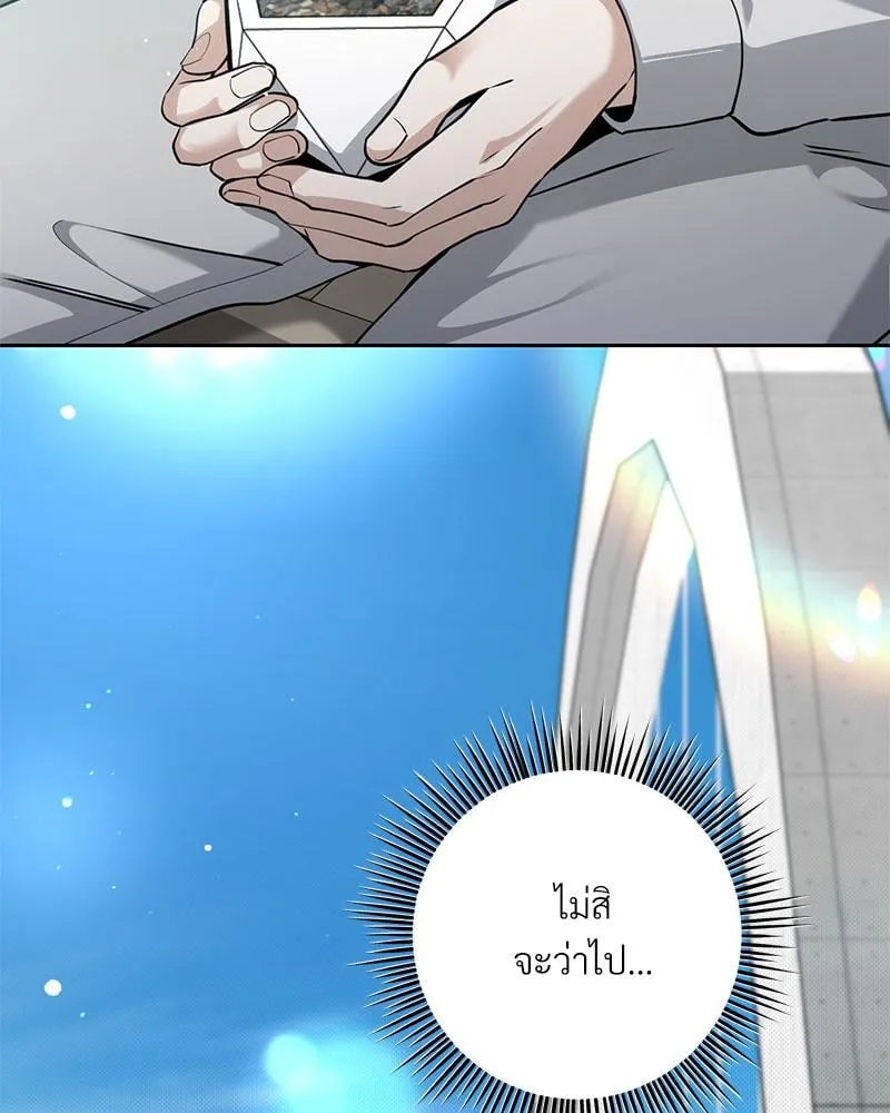 Dear Stranger ตอนที่ 3008 Dear Stranger ตอนที่ 3008