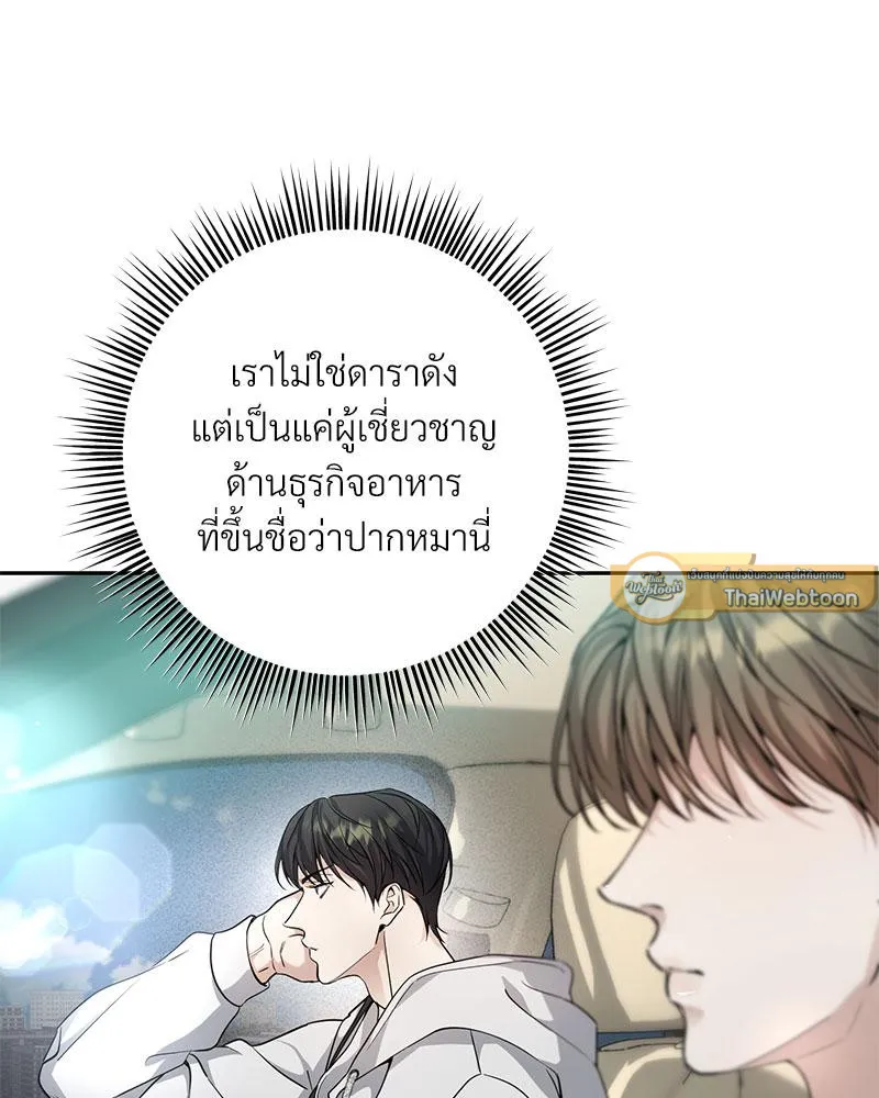 Dear Stranger ตอนที่ 3012 Dear Stranger ตอนที่ 3012