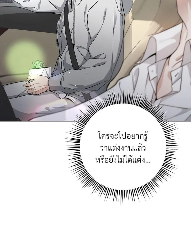 Dear Stranger ตอนที่ 3013 Dear Stranger ตอนที่ 3013