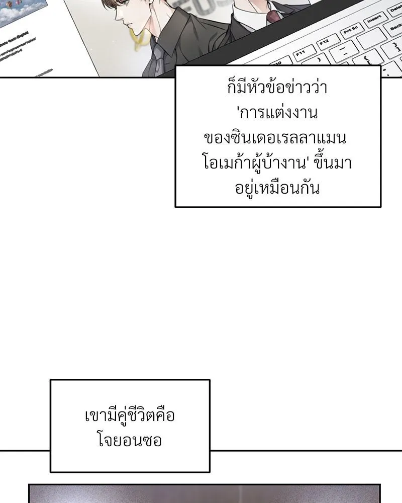 Dear Stranger ตอนที่ 3015 Dear Stranger ตอนที่ 3015