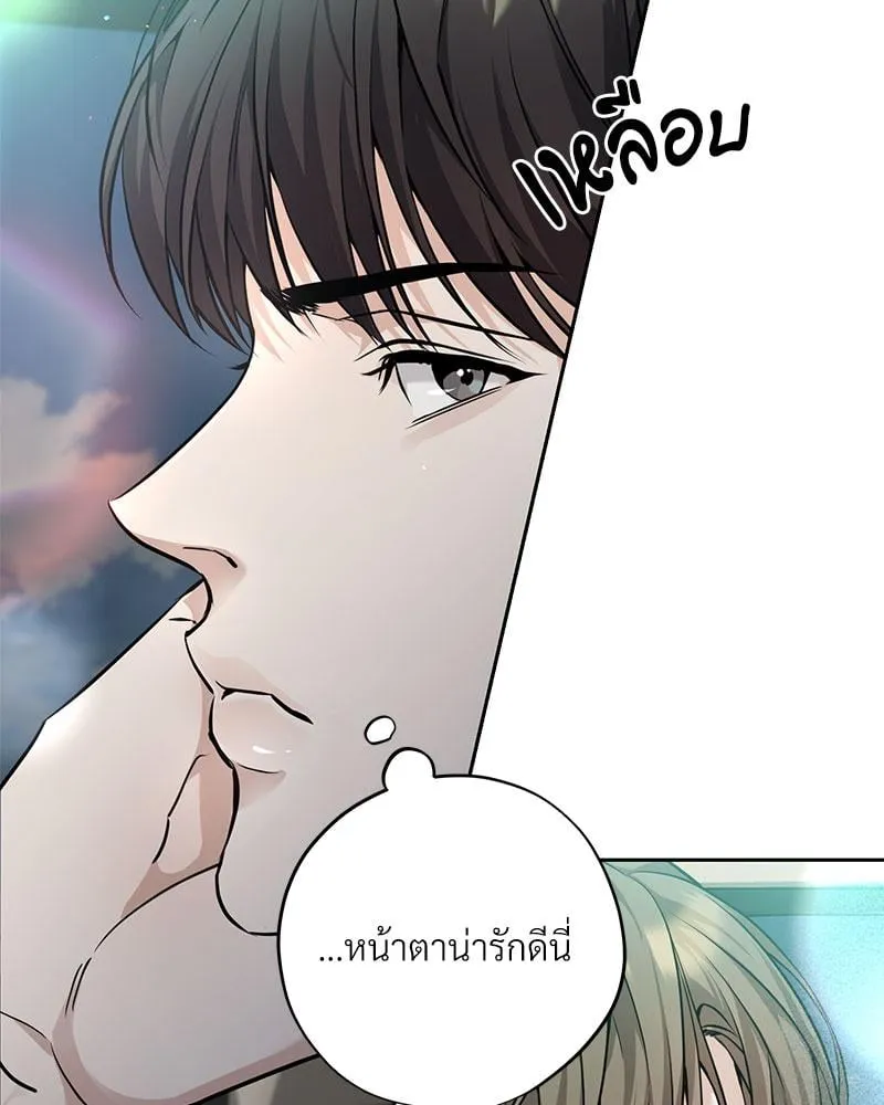 Dear Stranger ตอนที่ 3018 Dear Stranger ตอนที่ 3018