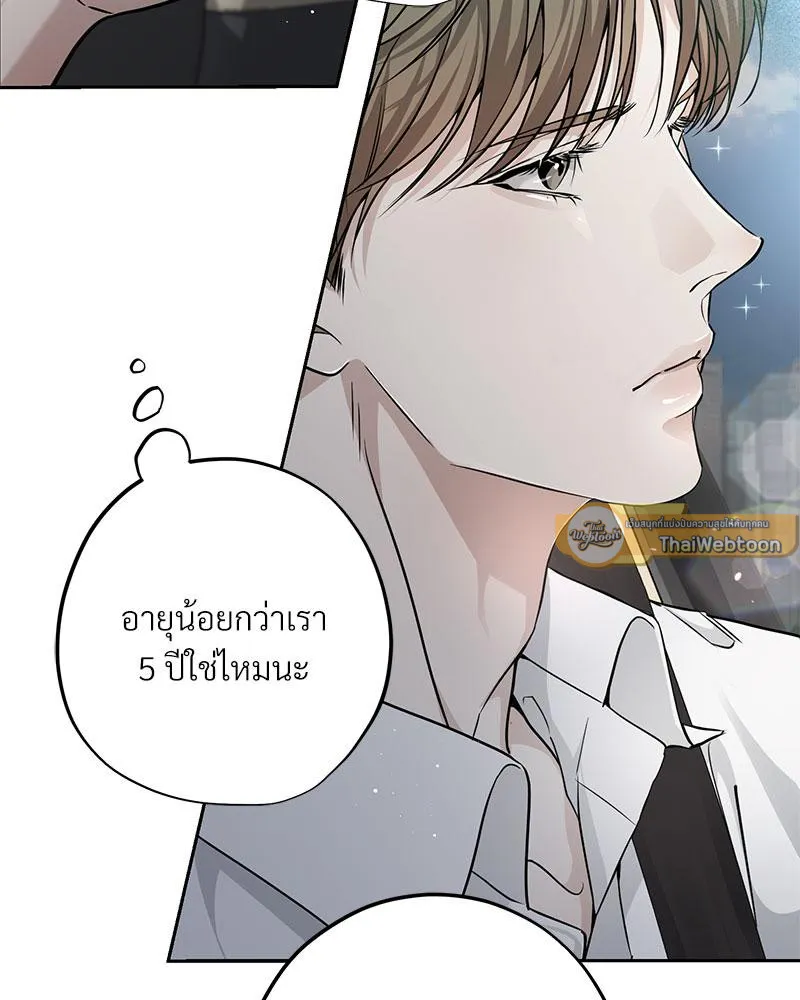Dear Stranger ตอนที่ 3019 Dear Stranger ตอนที่ 3019
