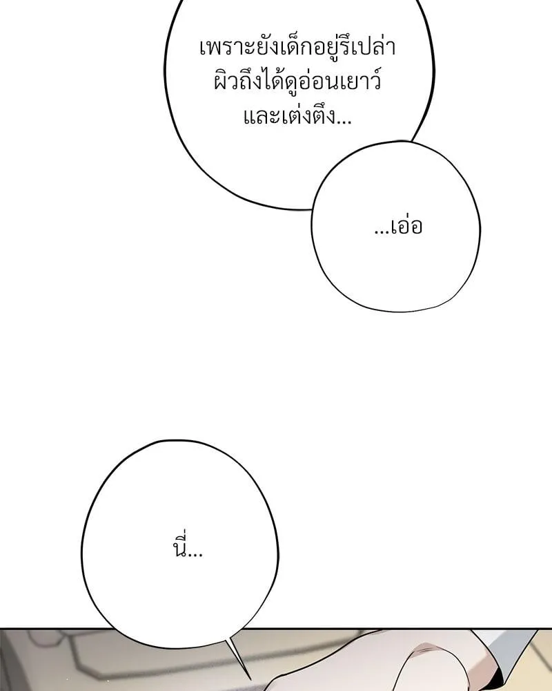 Dear Stranger ตอนที่ 3020 Dear Stranger ตอนที่ 3020