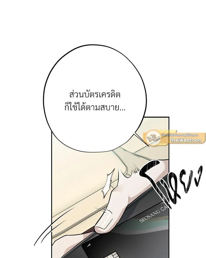 Dear Stranger ตอนที่ 3023 Dear Stranger ตอนที่ 3023