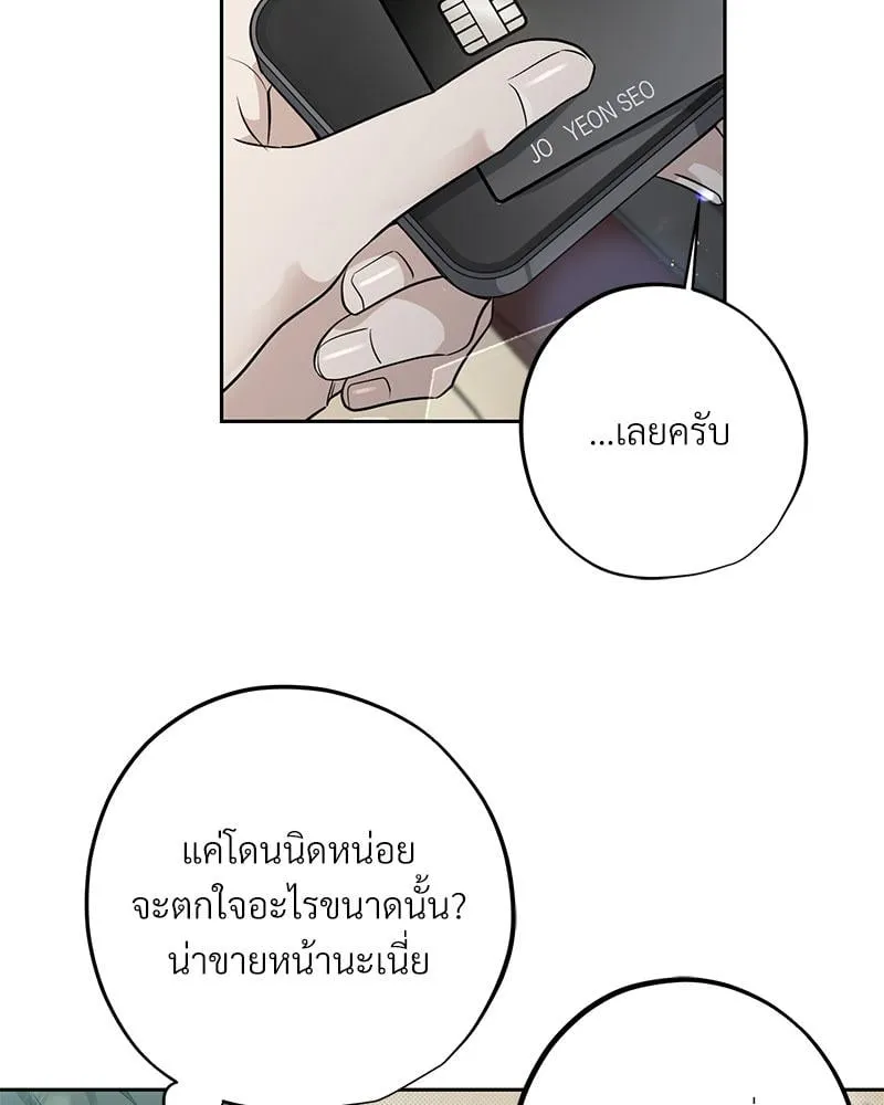 Dear Stranger ตอนที่ 3024 Dear Stranger ตอนที่ 3024