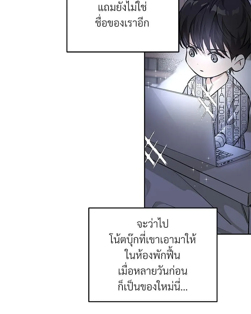 Dear Stranger ตอนที่ 3028 Dear Stranger ตอนที่ 3028