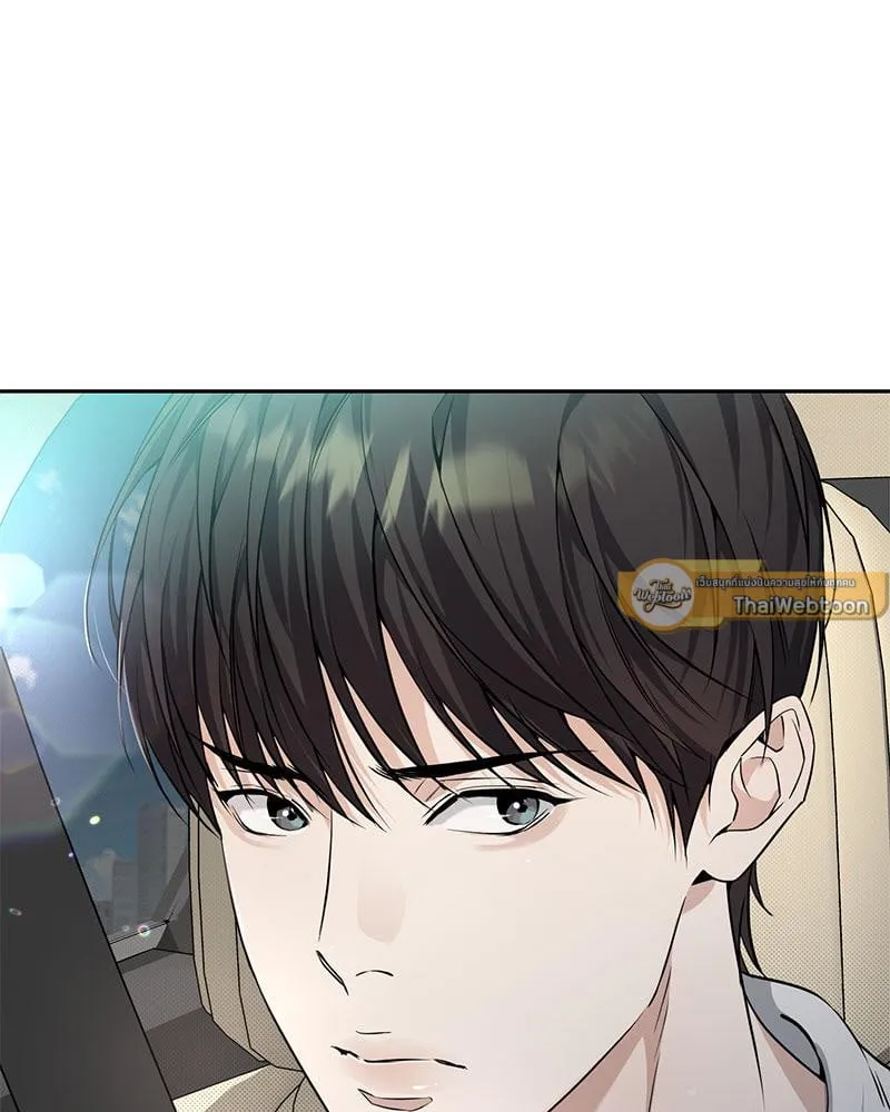 Dear Stranger ตอนที่ 3034 Dear Stranger ตอนที่ 3034