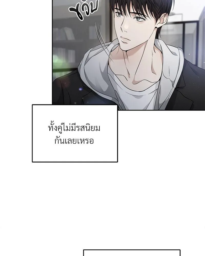 Dear Stranger ตอนที่ 3041 Dear Stranger ตอนที่ 3041