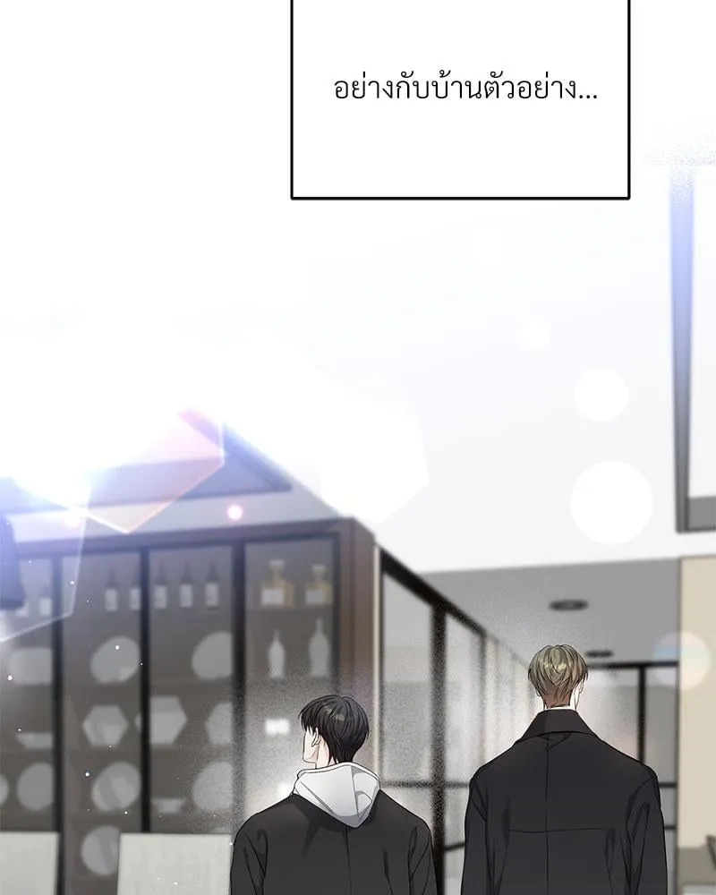 Dear Stranger ตอนที่ 3042 Dear Stranger ตอนที่ 3042