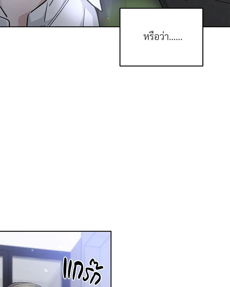 Dear Stranger ตอนที่ 3046 Dear Stranger ตอนที่ 3046