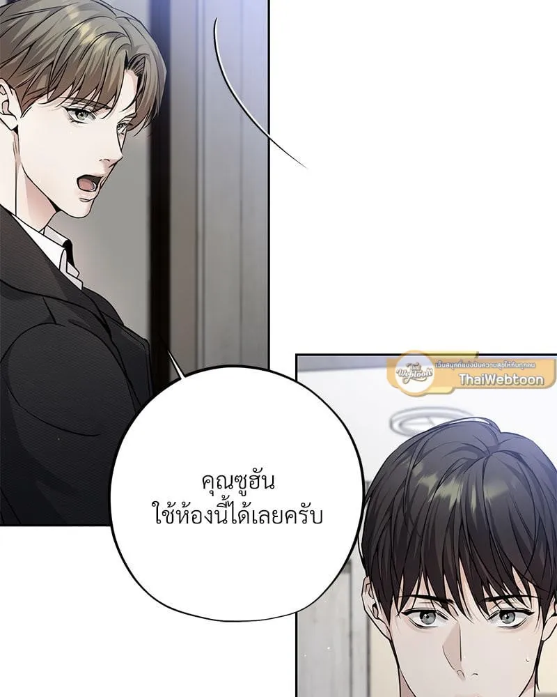 Dear Stranger ตอนที่ 3047 Dear Stranger ตอนที่ 3047