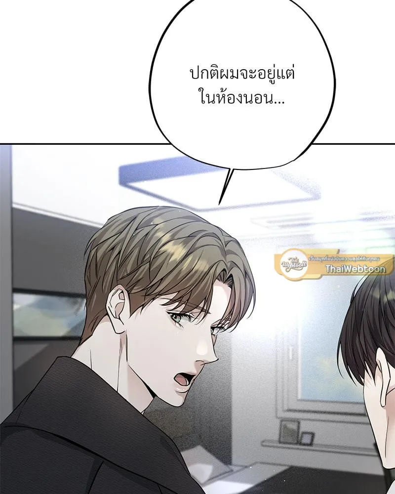 Dear Stranger ตอนที่ 3051 Dear Stranger ตอนที่ 3051