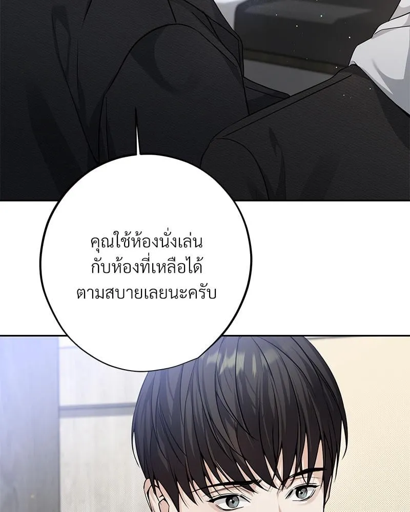 Dear Stranger ตอนที่ 3052 Dear Stranger ตอนที่ 3052