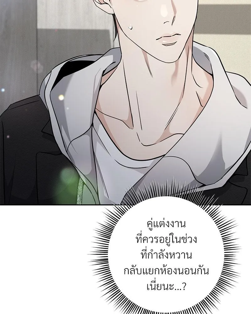 Dear Stranger ตอนที่ 3053 Dear Stranger ตอนที่ 3053