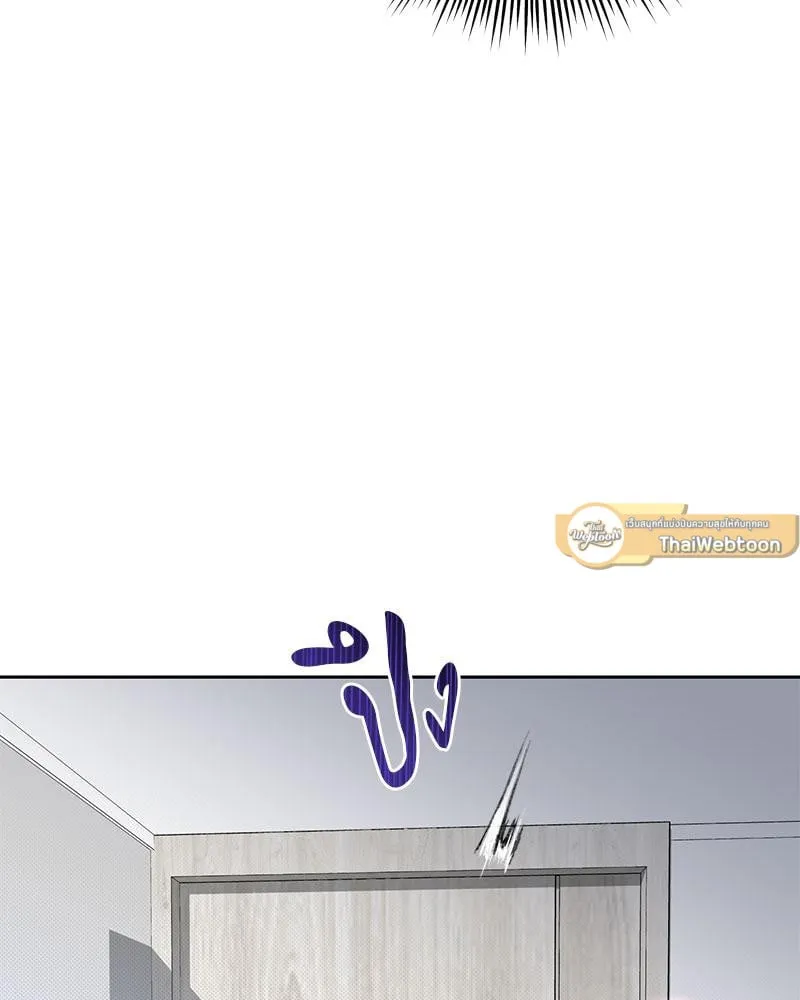 Dear Stranger ตอนที่ 3054 Dear Stranger ตอนที่ 3054