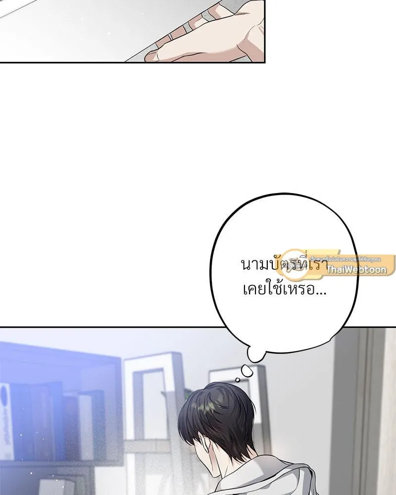 Dear Stranger ตอนที่ 3061 Dear Stranger ตอนที่ 3061