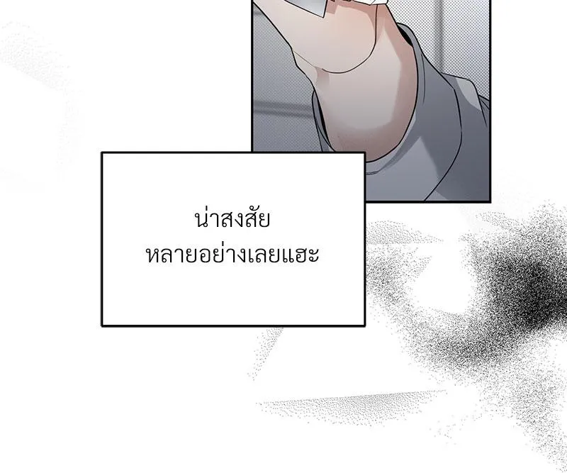 Dear Stranger ตอนที่ 3066 Dear Stranger ตอนที่ 3066