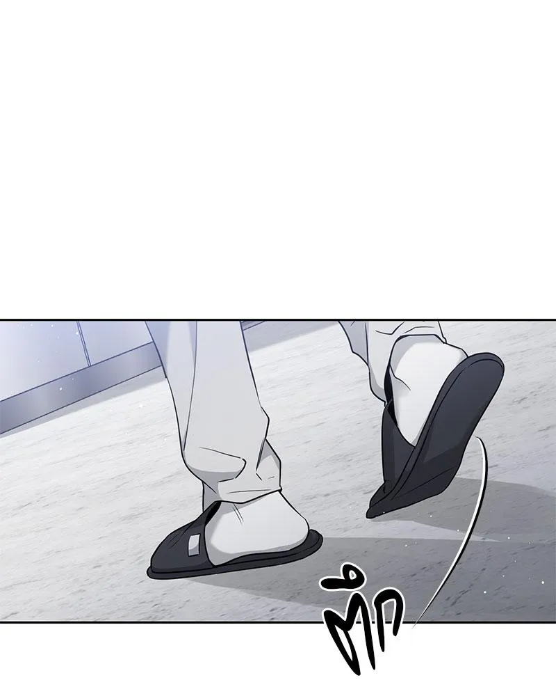 Dear Stranger ตอนที่ 3067 Dear Stranger ตอนที่ 3067