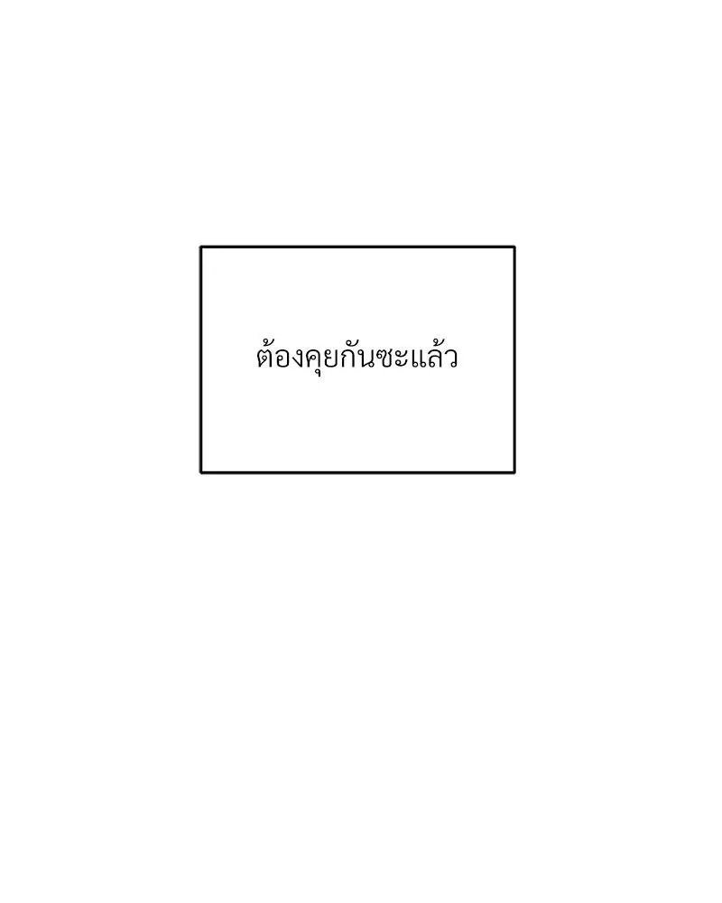 Dear Stranger ตอนที่ 3068 Dear Stranger ตอนที่ 3068